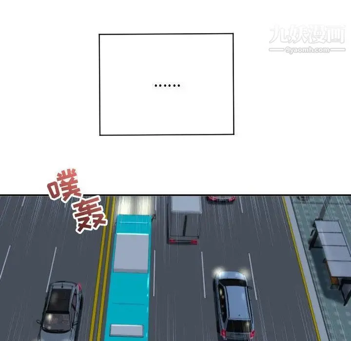 与学姐的那些事 第5话 第114页