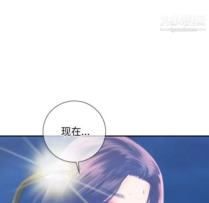 与学姐的那些事 第5话 第132页