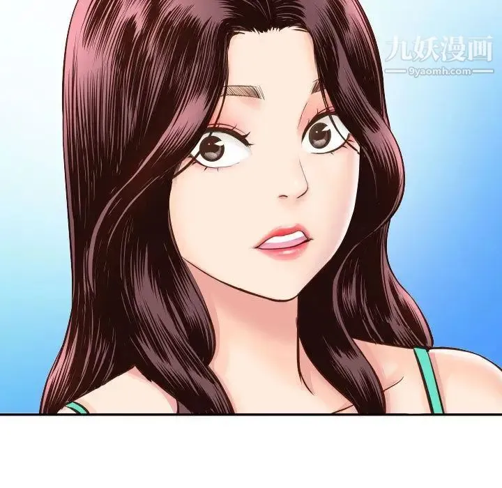 与学姐的那些事 第5话 第95页