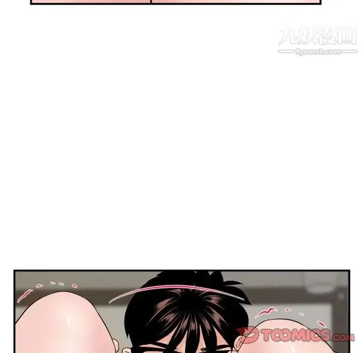 与学姐的那些事 第64话 第75页