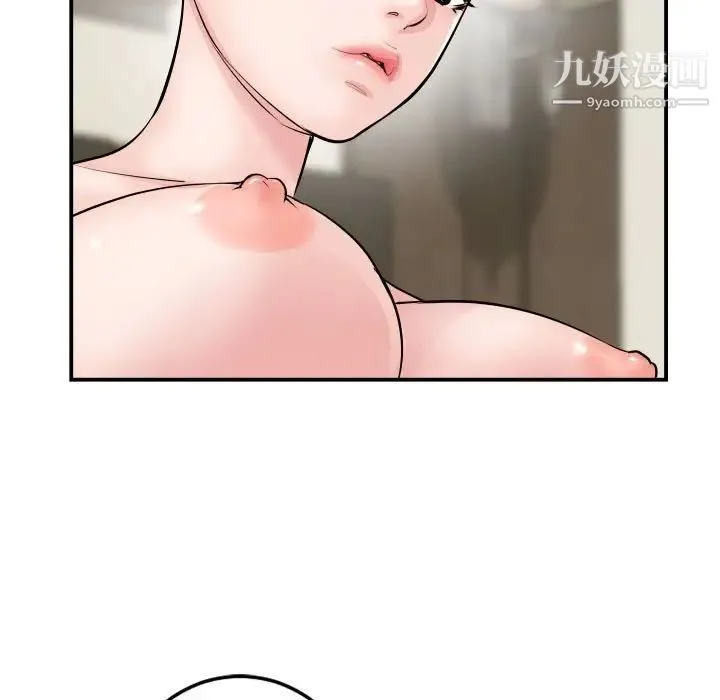 与学姐的那些事 第64话 第68页