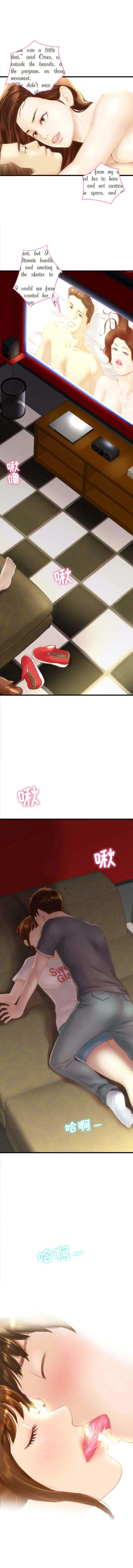 与学姐的那些事 第1话 第2页