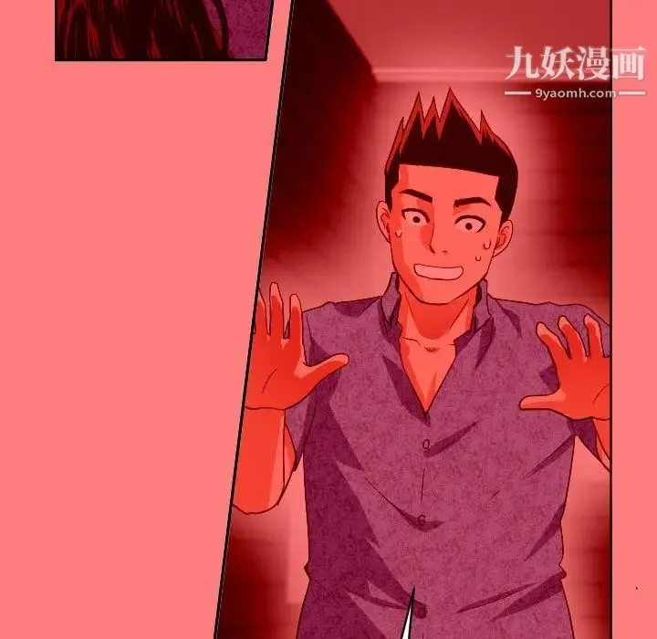 与学姐的那些事 第7话 第52页