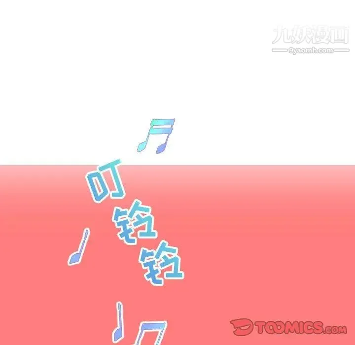 与学姐的那些事 第7话 第9页