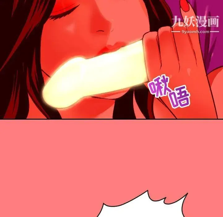 与学姐的那些事 第7话 第124页