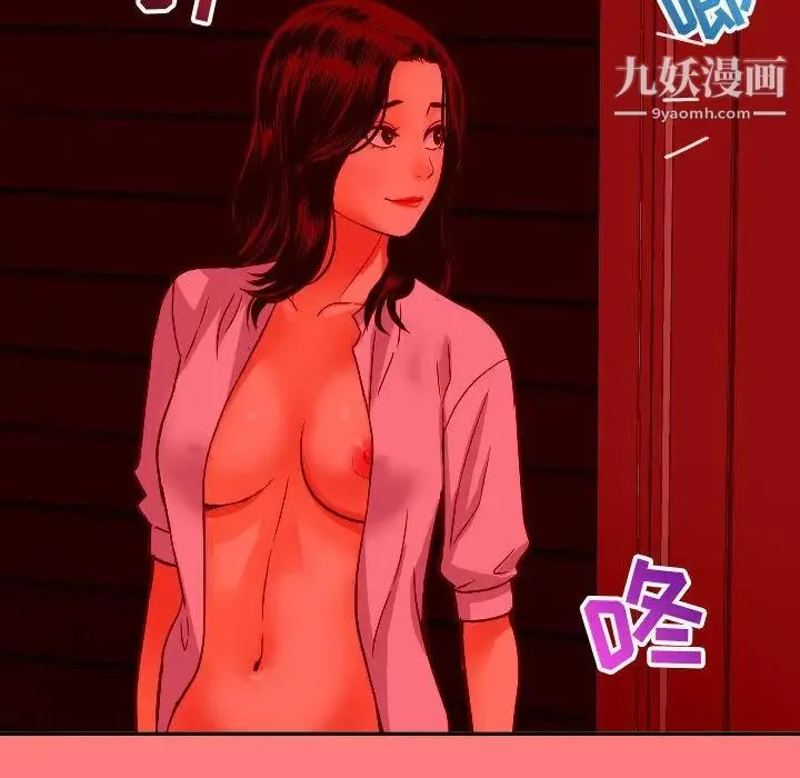 与学姐的那些事 第7话 第59页
