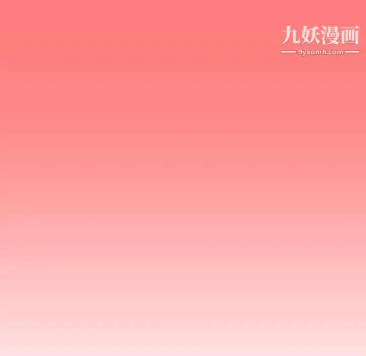 与学姐的那些事 第7话 第140页