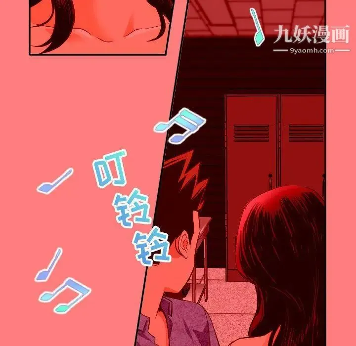 与学姐的那些事 第7话 第11页