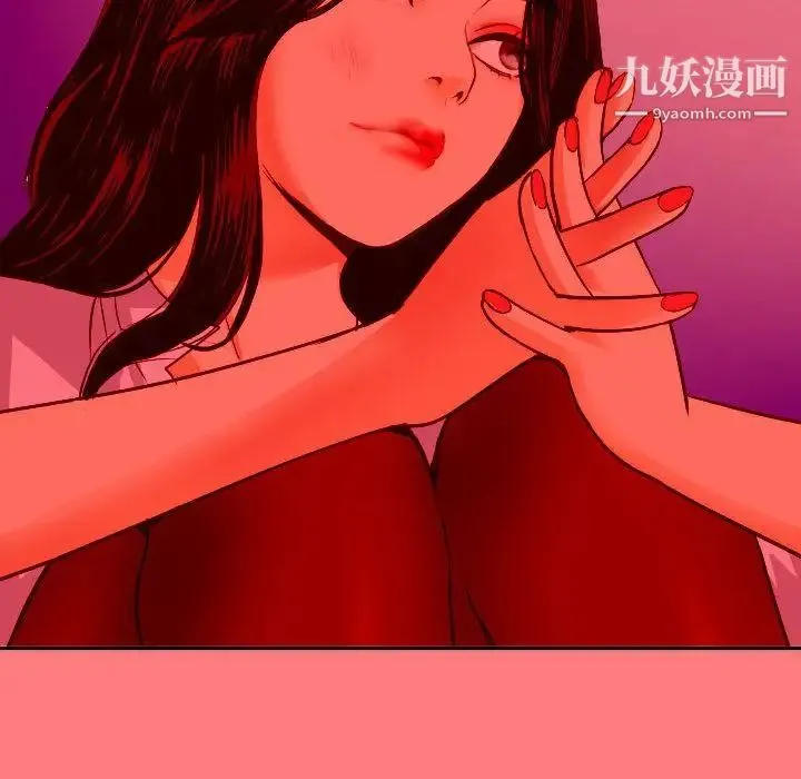 与学姐的那些事 第7话 第70页