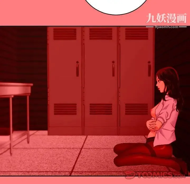与学姐的那些事 第7话 第63页