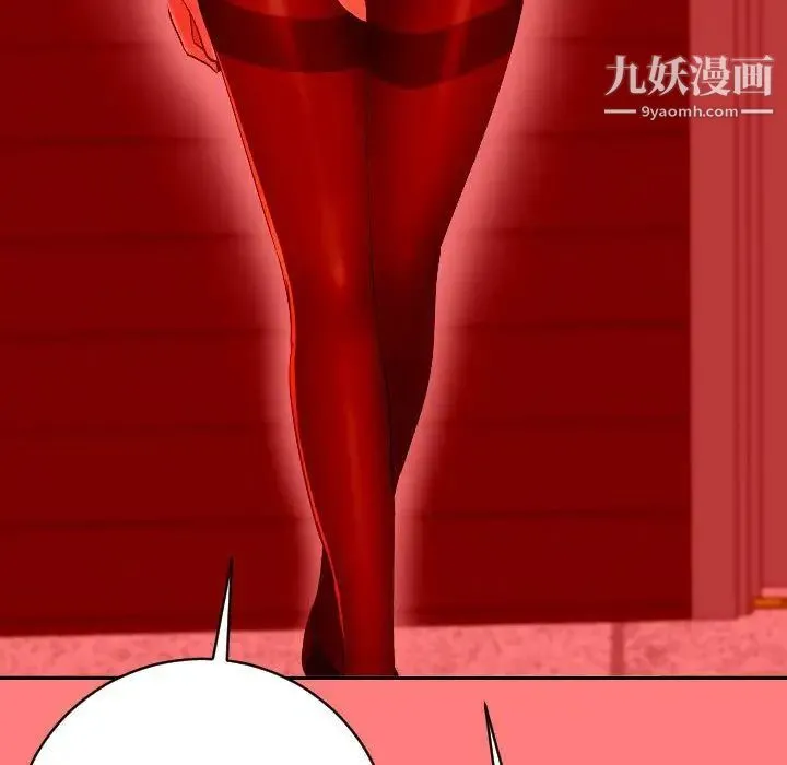与学姐的那些事 第7话 第49页
