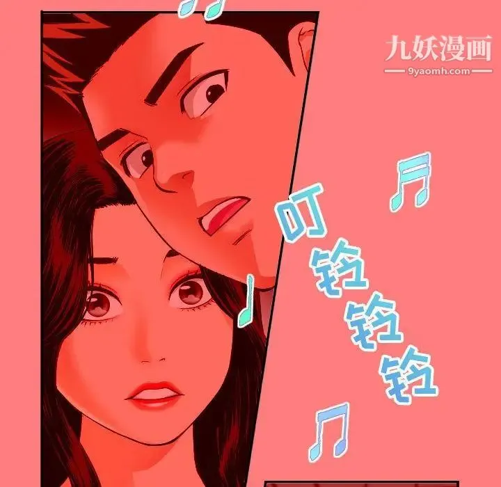 与学姐的那些事 第7话 第10页