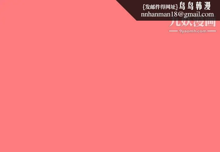 与学姐的那些事 第7话 第1页