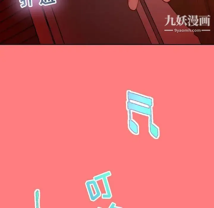 与学姐的那些事 第7话 第5页