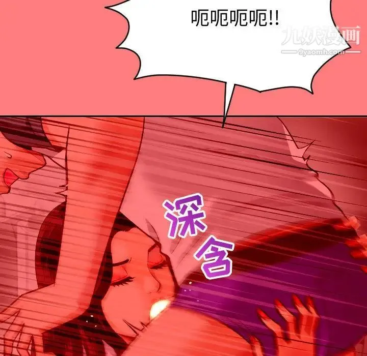 与学姐的那些事 第7话 第137页