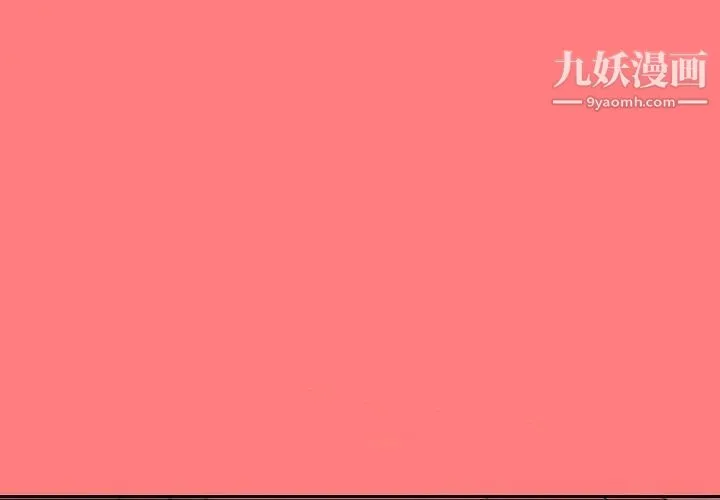 与学姐的那些事 第7话 第2页