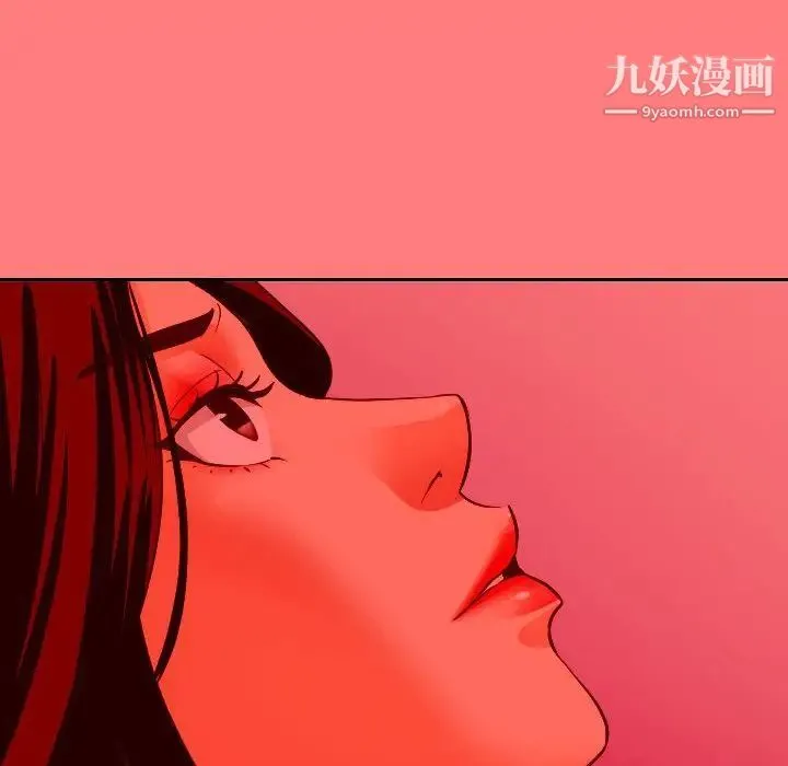 与学姐的那些事 第7话 第119页
