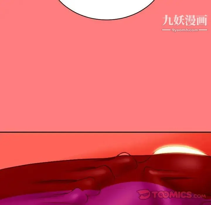 与学姐的那些事 第7话 第111页