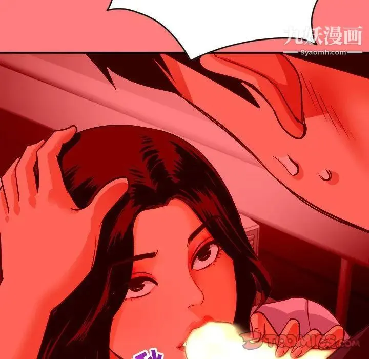 与学姐的那些事 第7话 第135页