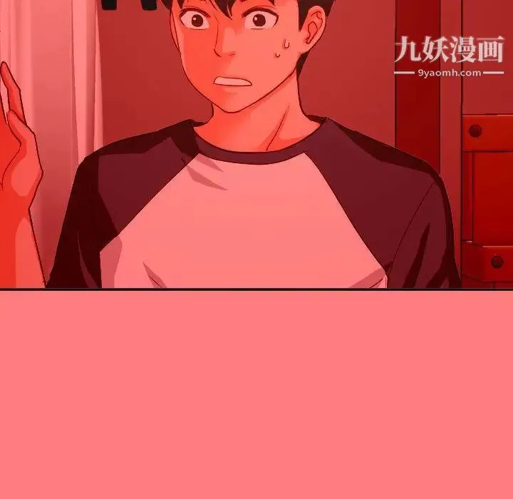 与学姐的那些事 第7话 第80页