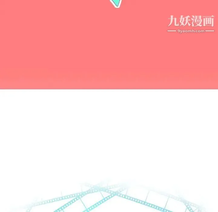 与学姐的那些事 第7话 第7页