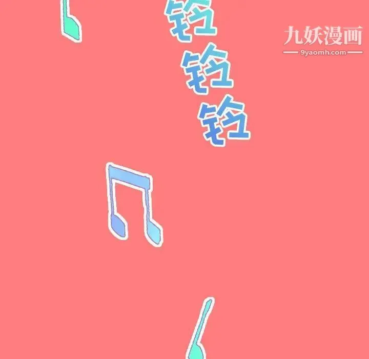 与学姐的那些事 第7话 第6页