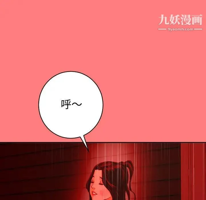 与学姐的那些事 第7话 第60页