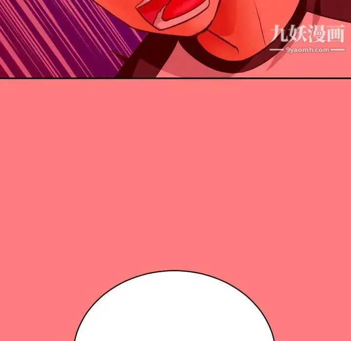 与学姐的那些事 第7话 第109页