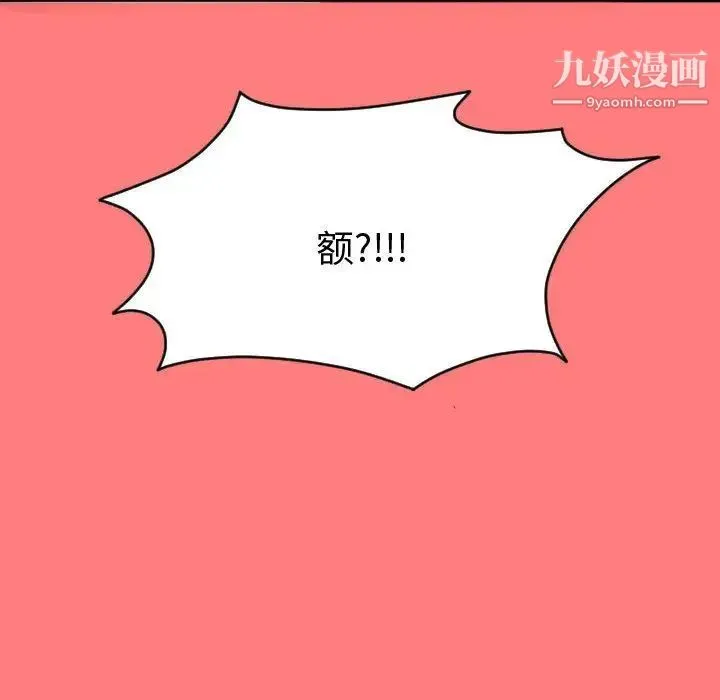 与学姐的那些事 第7话 第40页