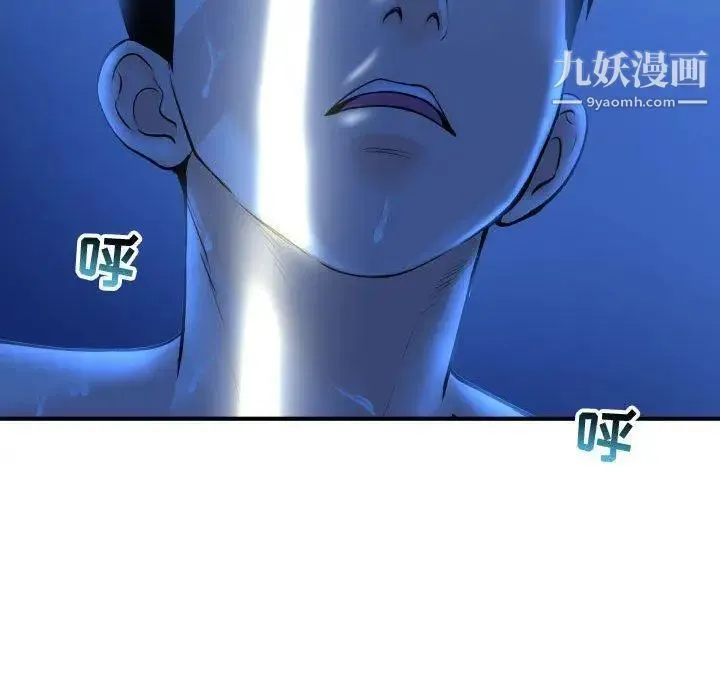 与学姐的那些事 第17话 第152页