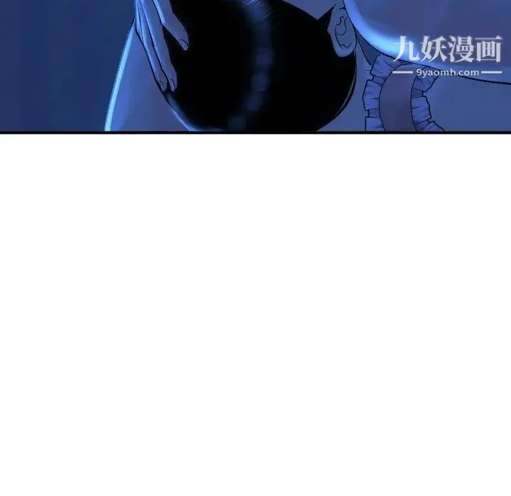 与学姐的那些事 第17话 第16页