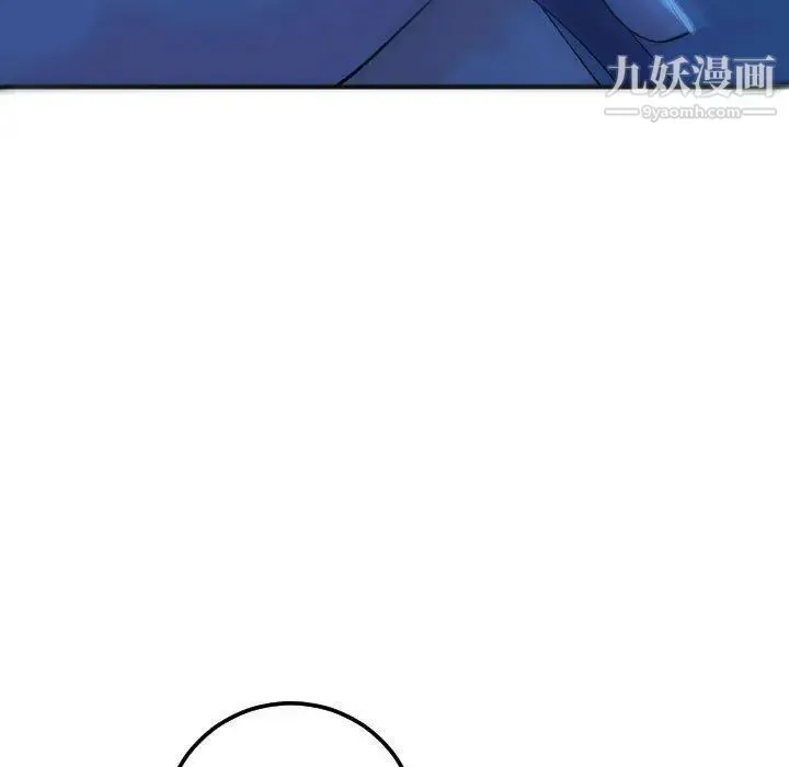 与学姐的那些事 第17话 第58页