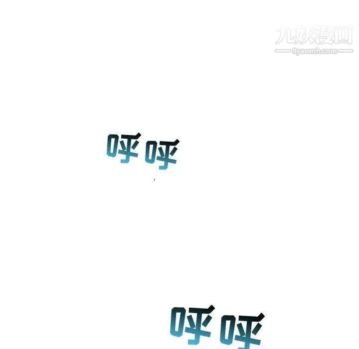 与学姐的那些事 第17话 第153页