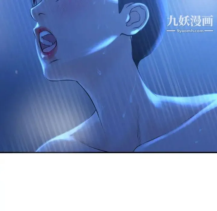 与学姐的那些事 第17话 第22页
