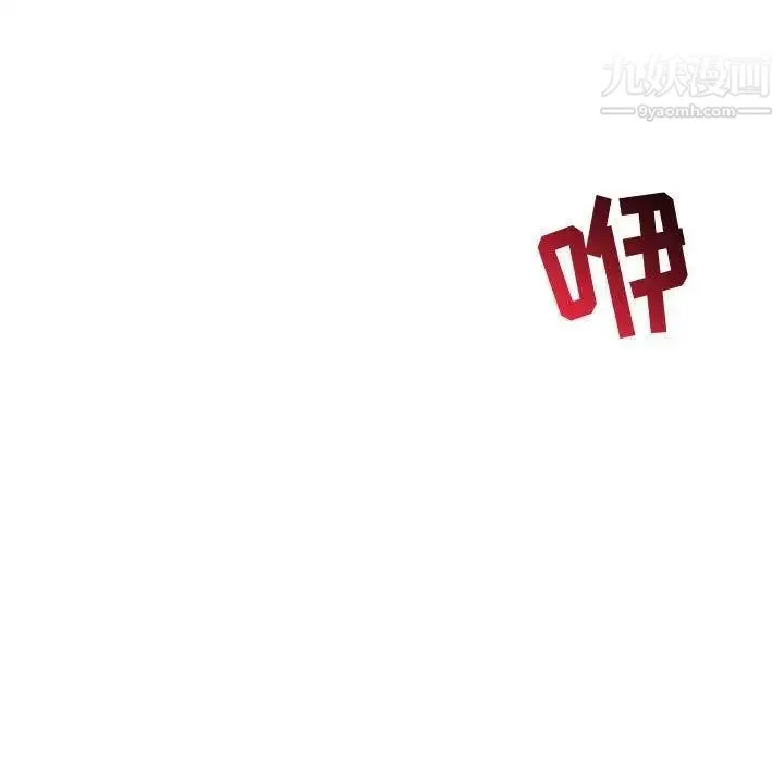 与学姐的那些事 第17话 第158页