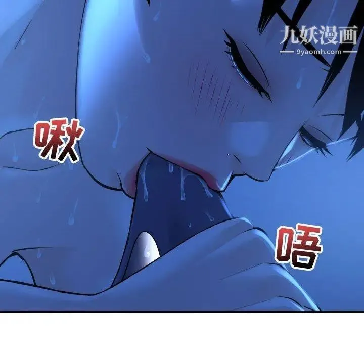 与学姐的那些事 第17话 第55页