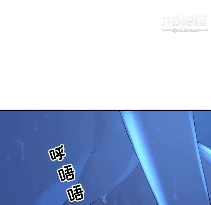 与学姐的那些事 第17话 第17页