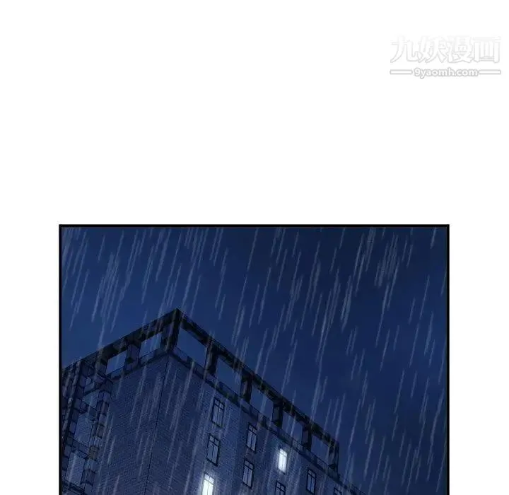 与学姐的那些事 第31话 第100页