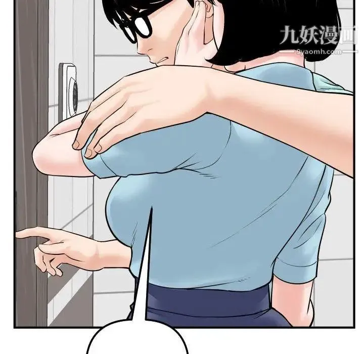 与学姐的那些事 第31话 第113页