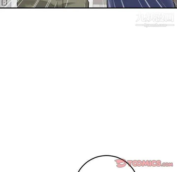 与学姐的那些事 第31话 第128页