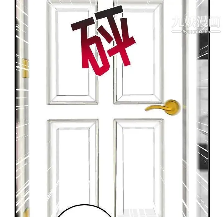 与学姐的那些事 第31话 第29页