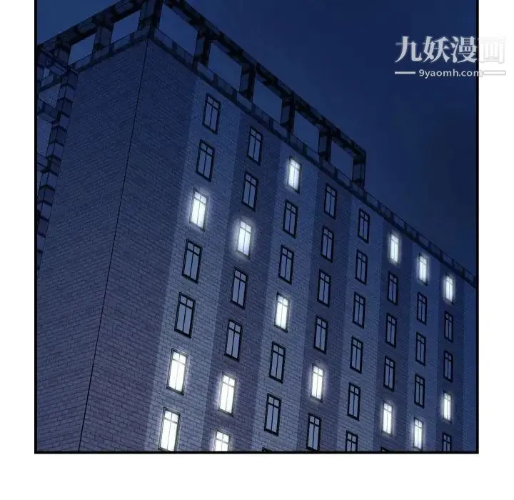 与学姐的那些事 第36话 第71页