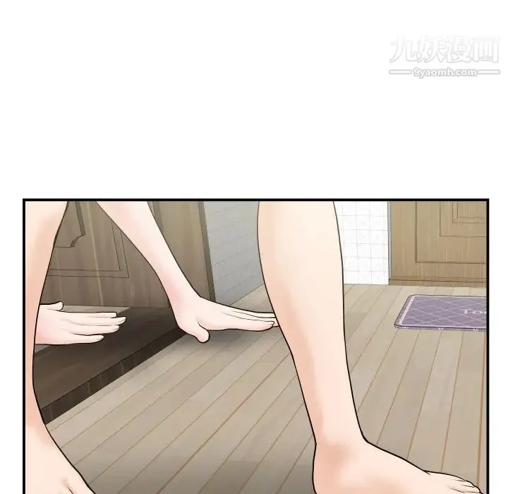 与学姐的那些事 第36话 第91页