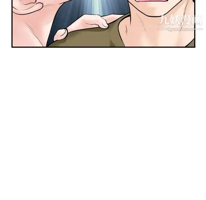 与学姐的那些事 第36话 第63页