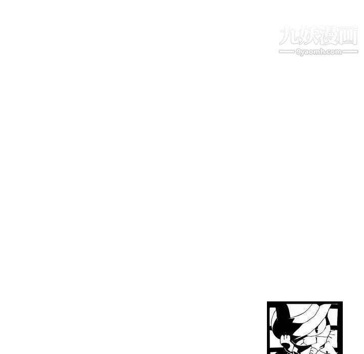 与学姐的那些事 第36话 第132页