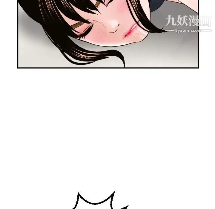 与学姐的那些事 第36话 第78页