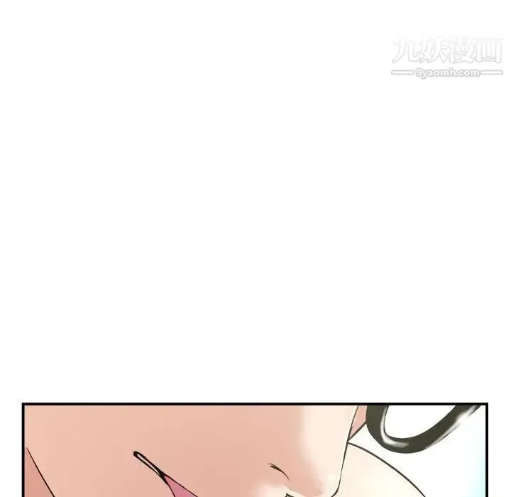 与学姐的那些事 第36话 第72页