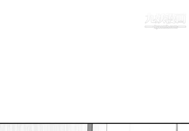 与学姐的那些事 第36话 第4页