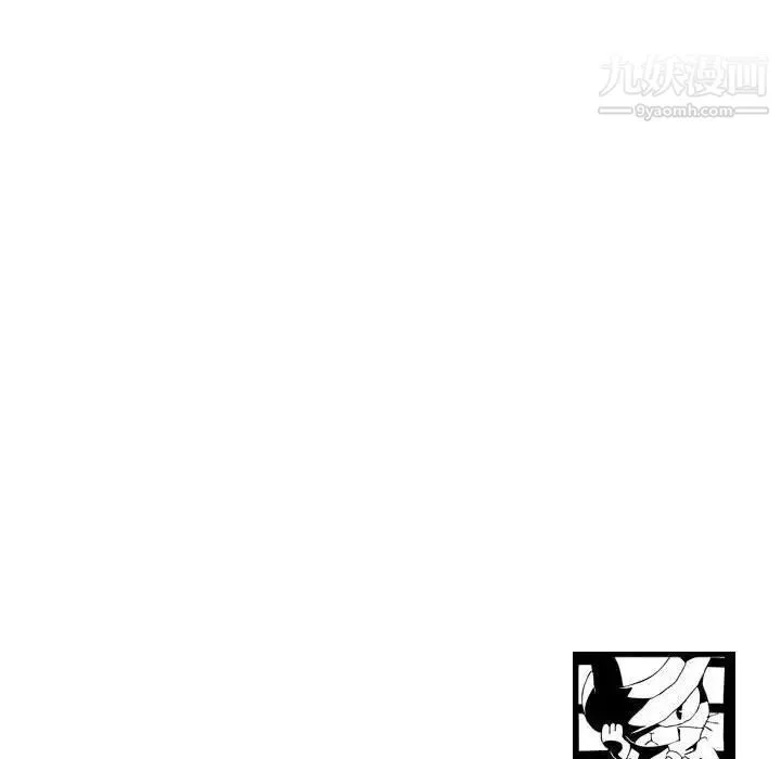 与学姐的那些事 第50话 第126页