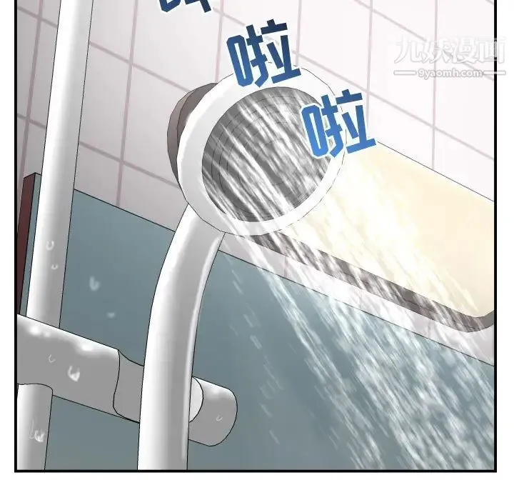 与学姐的那些事 第50话 第29页